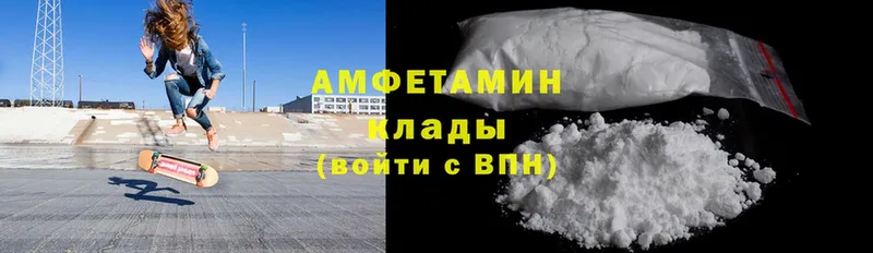 Amphetamine VHQ  blacksprut   Нарткала 