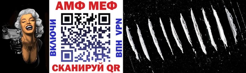 KRAKEN как зайти Нарткала Амфетамин 97%