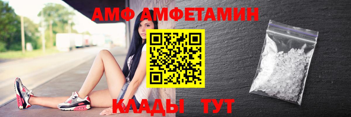 дарк нет какой сайт  Амфетамин 98%  АМФ  Вход с VPN  Нарткала 
