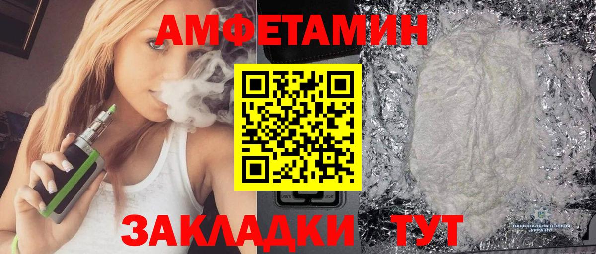 Амфетамин 98% Нарткала