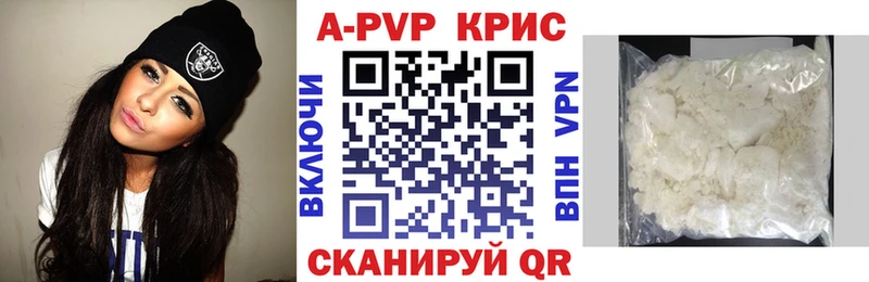 mega как зайти Нарткала Alpha-PVP Соль купить