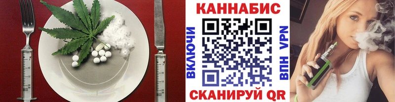 Печенье с ТГК конопля  гидра вход  Нарткала  сколько стоит 