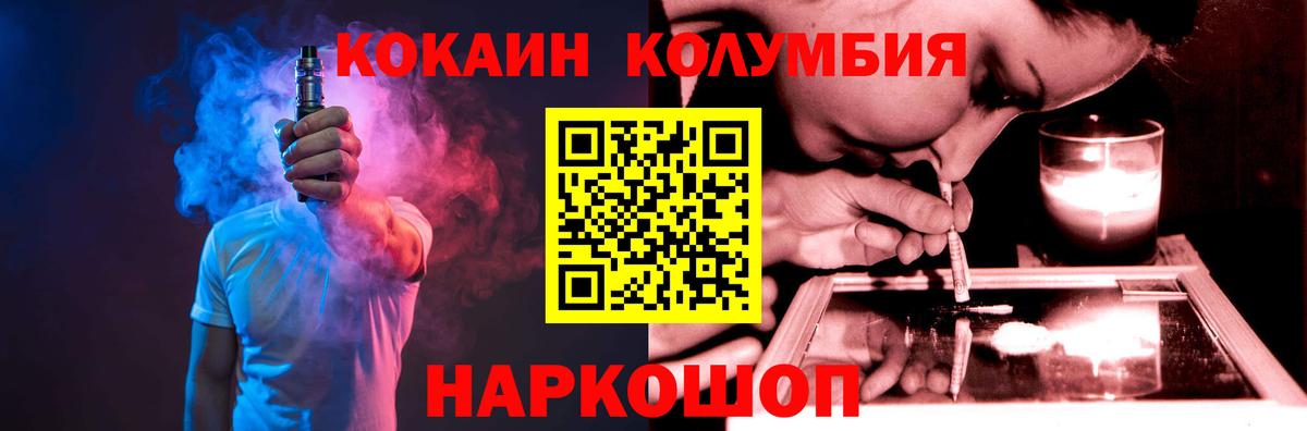COCAIN Боливия Нарткала