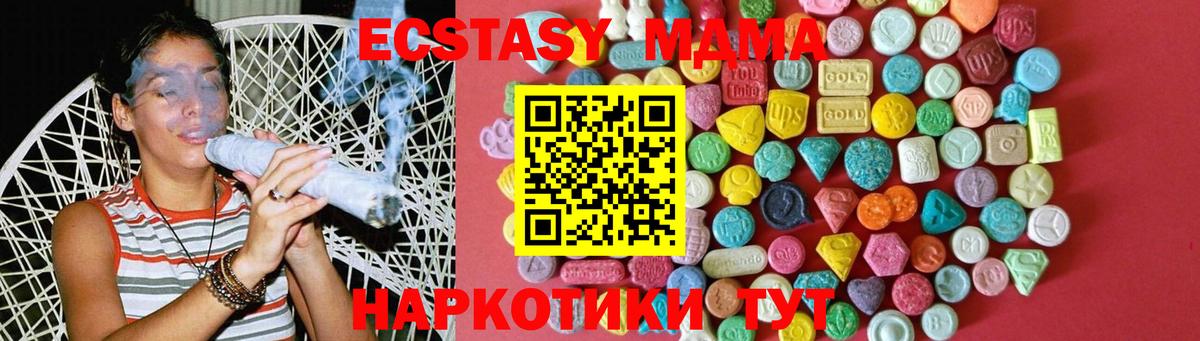 Нарткала  Ecstasy бентли  Ecstasy таблы  Экстази  Вход с VPN 