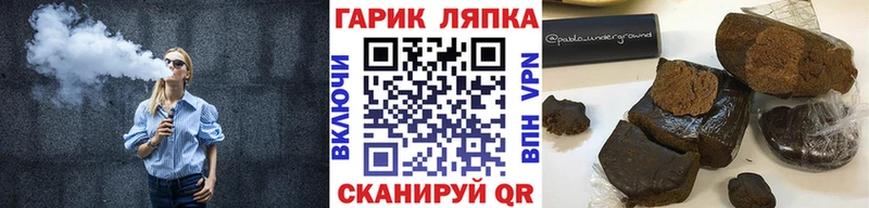 купить наркоту  Нарткала  ГАШ hashish 