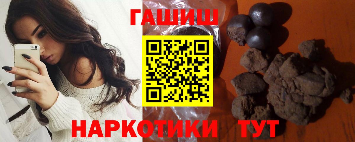 ГАШИШ убойный Нарткала