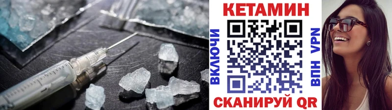 Кетамин VHQ  Нарткала 