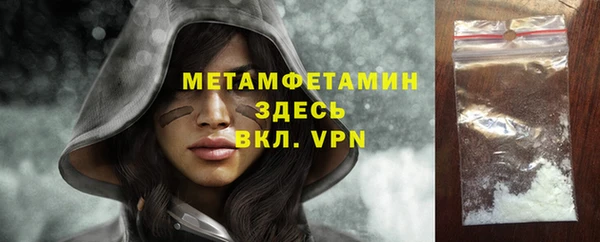 стаф Нефтегорск