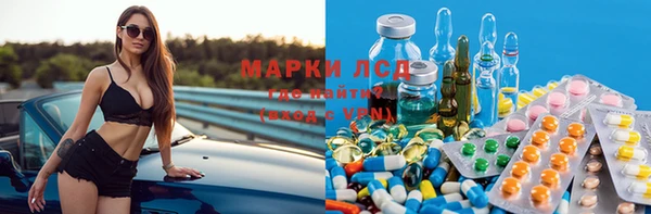 героин Новозыбков