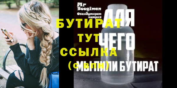 apvp Ахтубинск