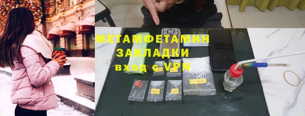MESCALINE Новодвинск