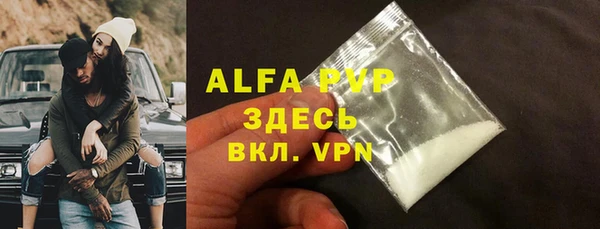 MESCALINE Новодвинск