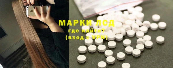 соль курить ск Новокубанск