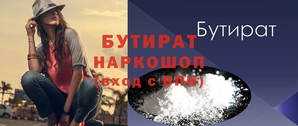 MESCALINE Новодвинск