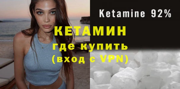 ПСИЛОЦИБИНОВЫЕ ГРИБЫ Нефтекумск