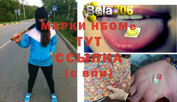 2c-b Нея
