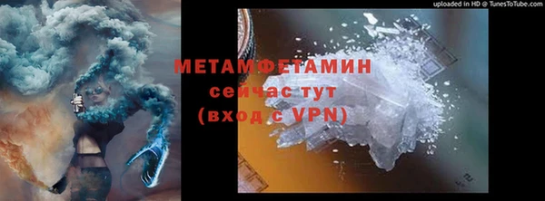соль курить ск Новокубанск