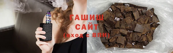 стаф Нефтегорск