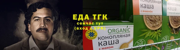 соль курить ск Новокубанск