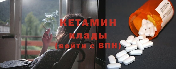героин Новозыбков