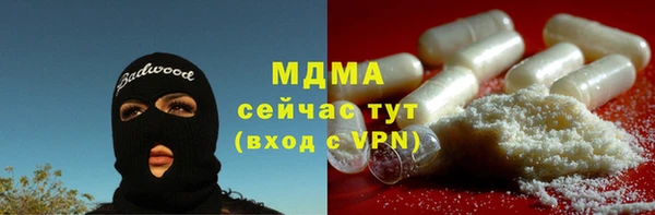 героин Новозыбков