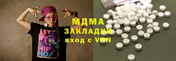 MESCALINE Новодвинск