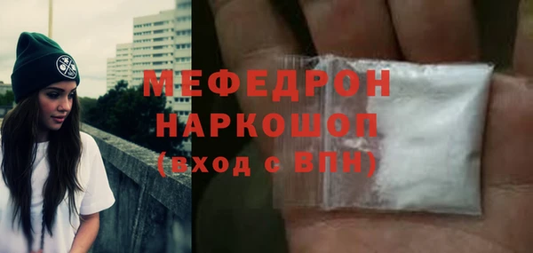 героин Новозыбков