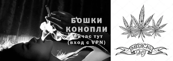 MESCALINE Новодвинск