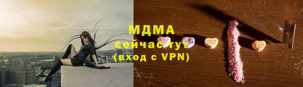 героин Новозыбков