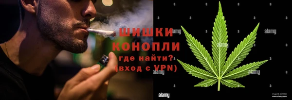 MESCALINE Новодвинск
