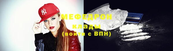 ПСИЛОЦИБИНОВЫЕ ГРИБЫ Нефтекумск