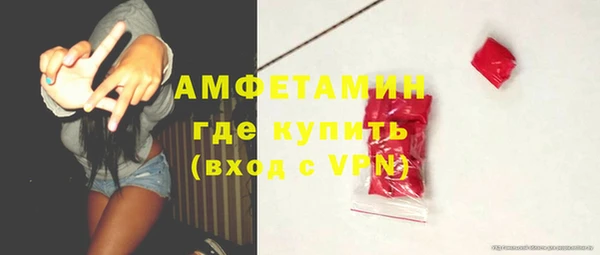 стаф Нефтегорск