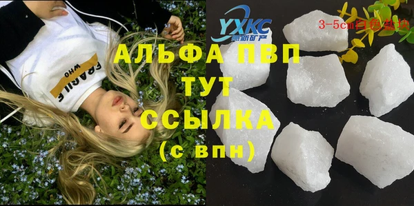 соль курить ск Новокубанск