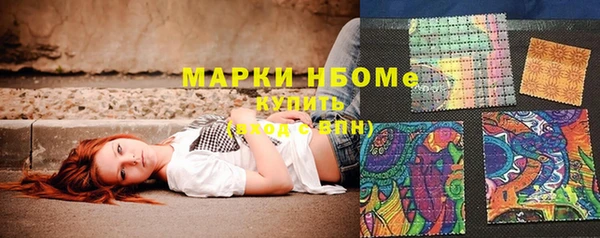 соль курить ск Новокубанск
