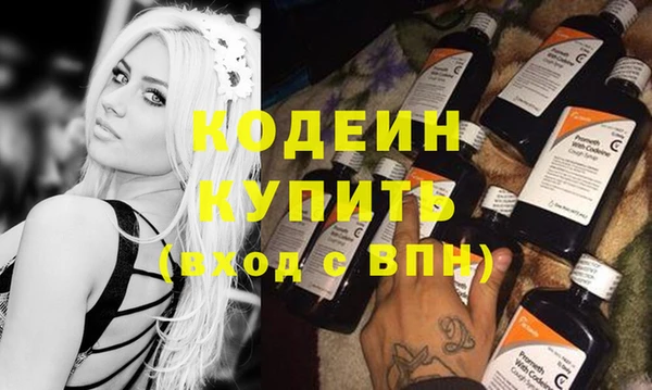соль курить ск Новокубанск
