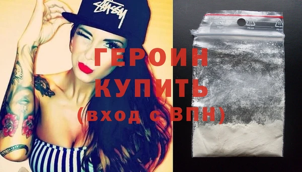 ПСИЛОЦИБИНОВЫЕ ГРИБЫ Нефтекумск
