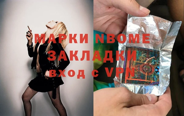 MESCALINE Новодвинск