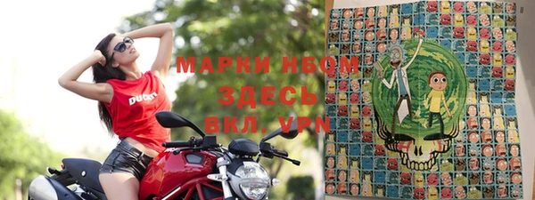 MESCALINE Новодвинск