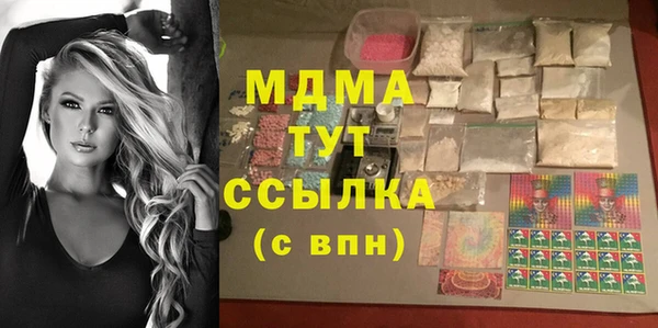 соль курить ск Новокубанск