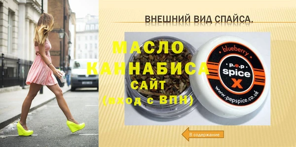 соль курить ск Новокубанск
