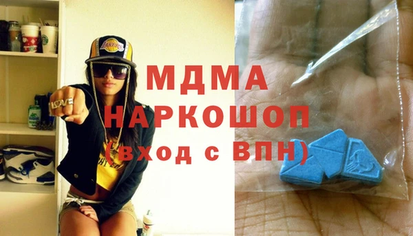 героин Новозыбков