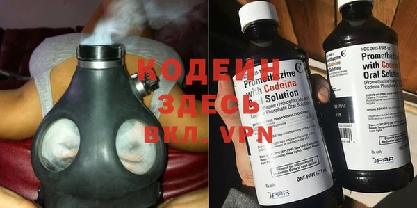 соль курить ск Новокубанск