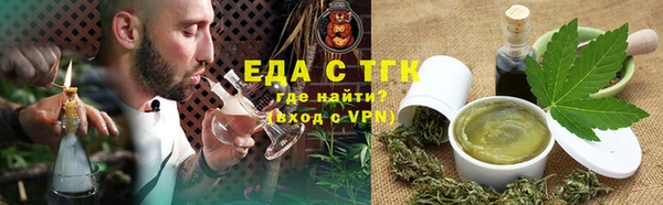 соль курить ск Новокубанск