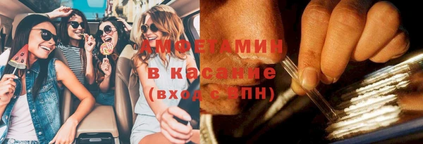 героин Новозыбков