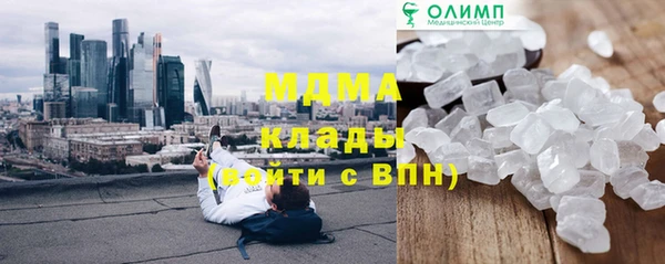 соль курить ск Новокубанск