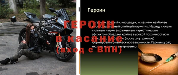 соль курить ск Новокубанск
