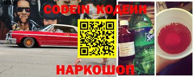 марки lsd Краснокаменск