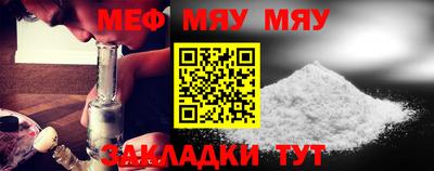 метамфетамин Канаш