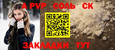 бошки Камышлов