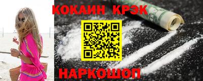 метамфетамин Канаш